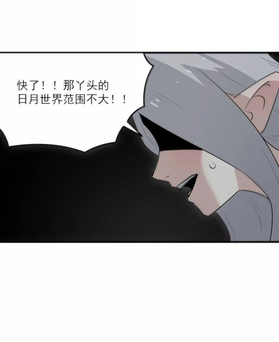 394 血祭大法8
