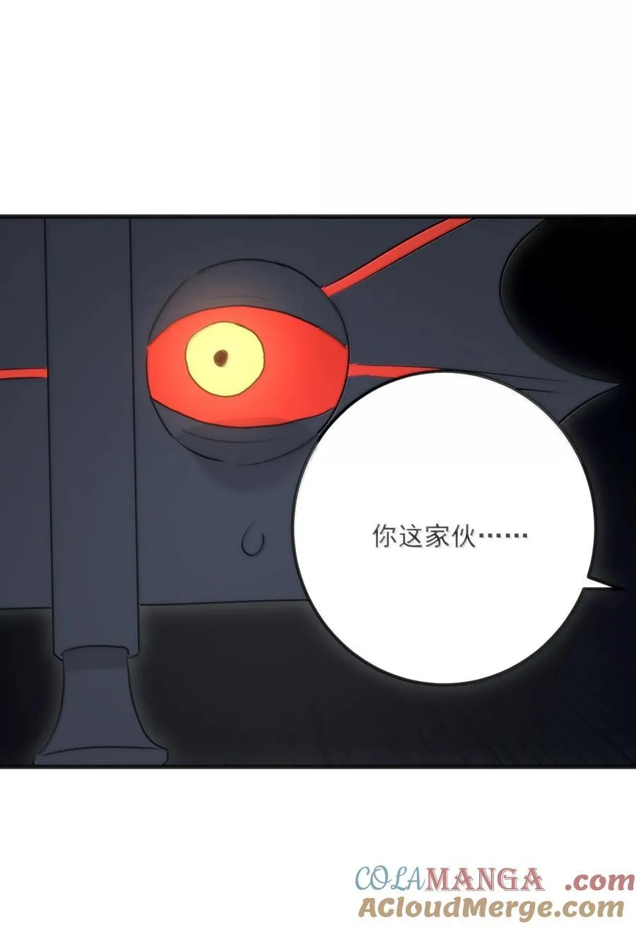 396 远古余孽18