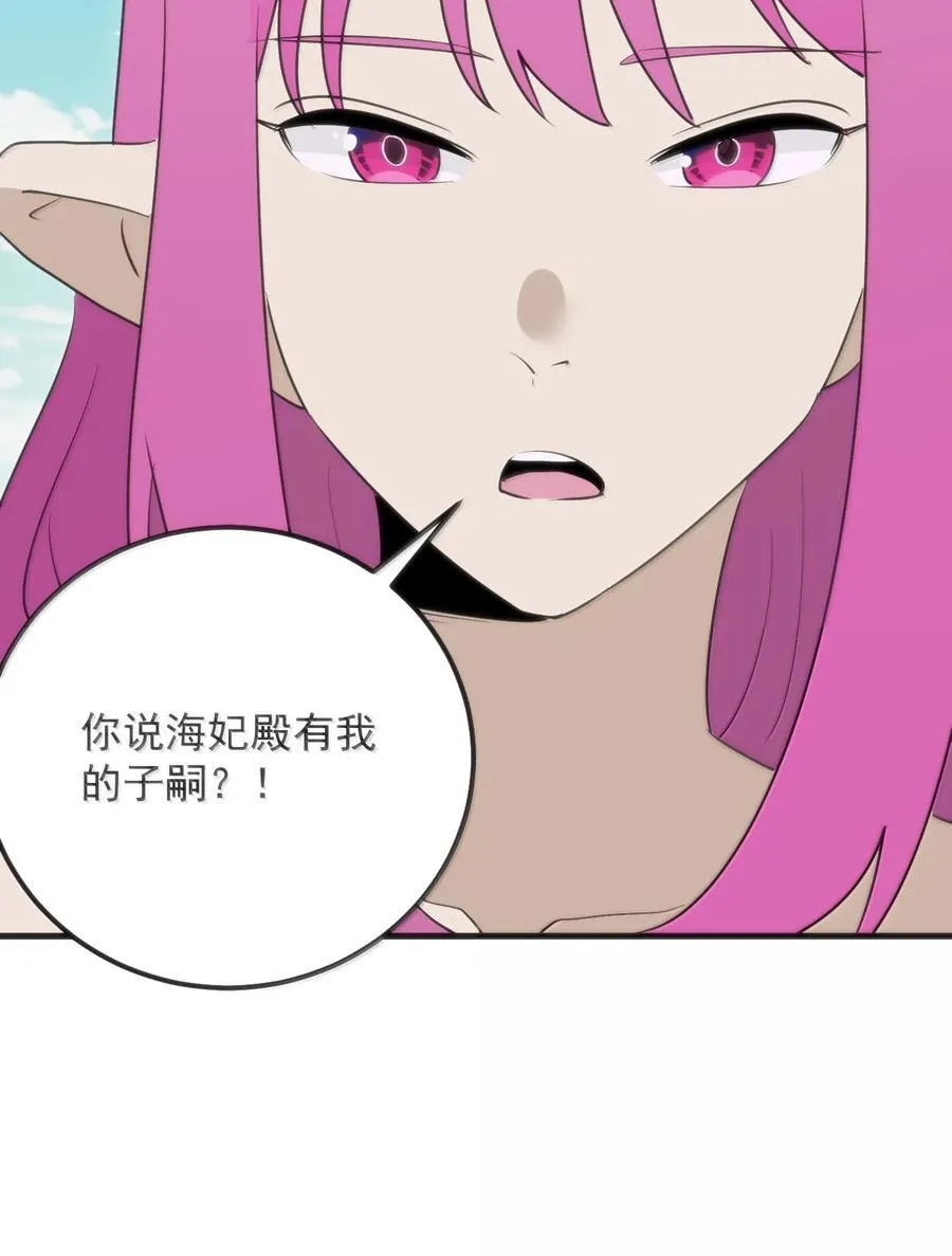 380 七妃体质！！29