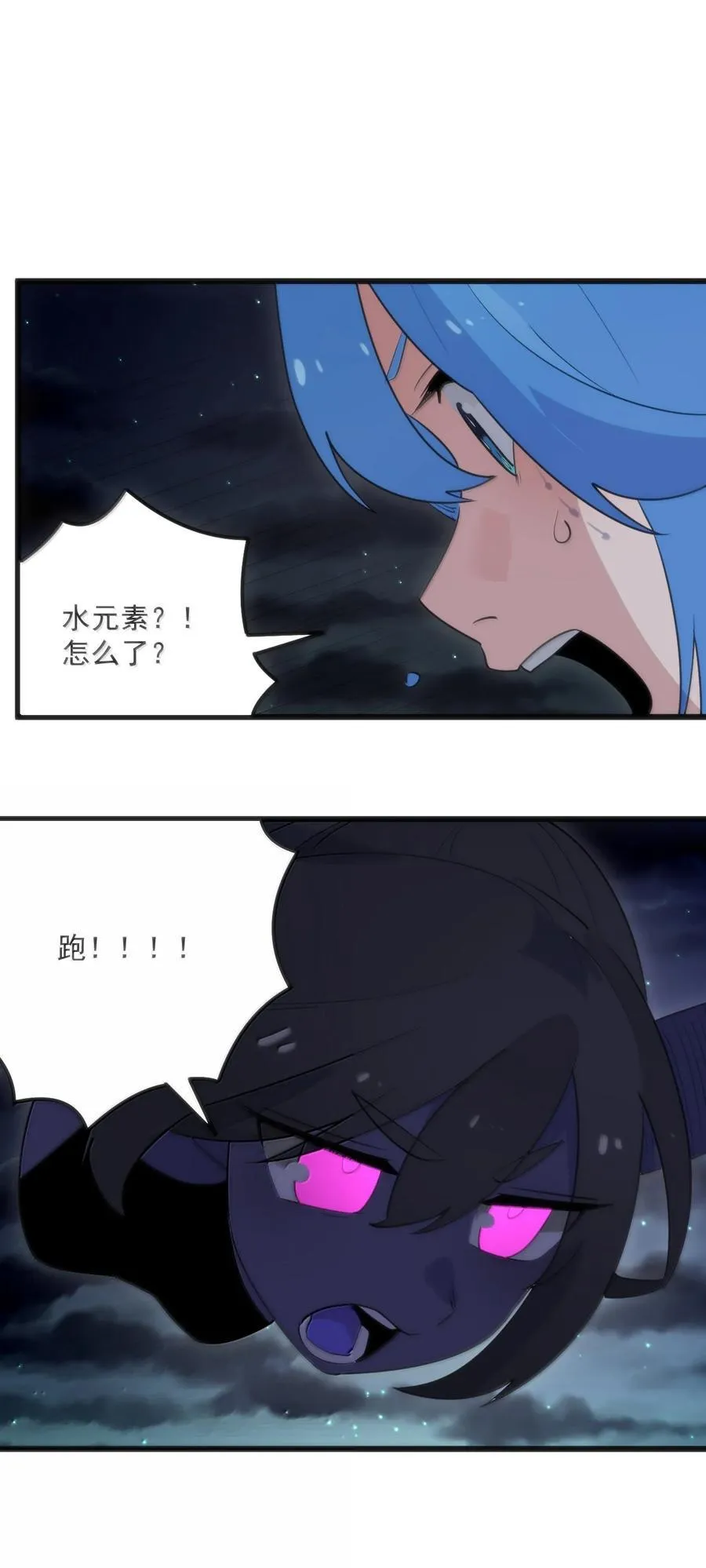 386 血皇后5