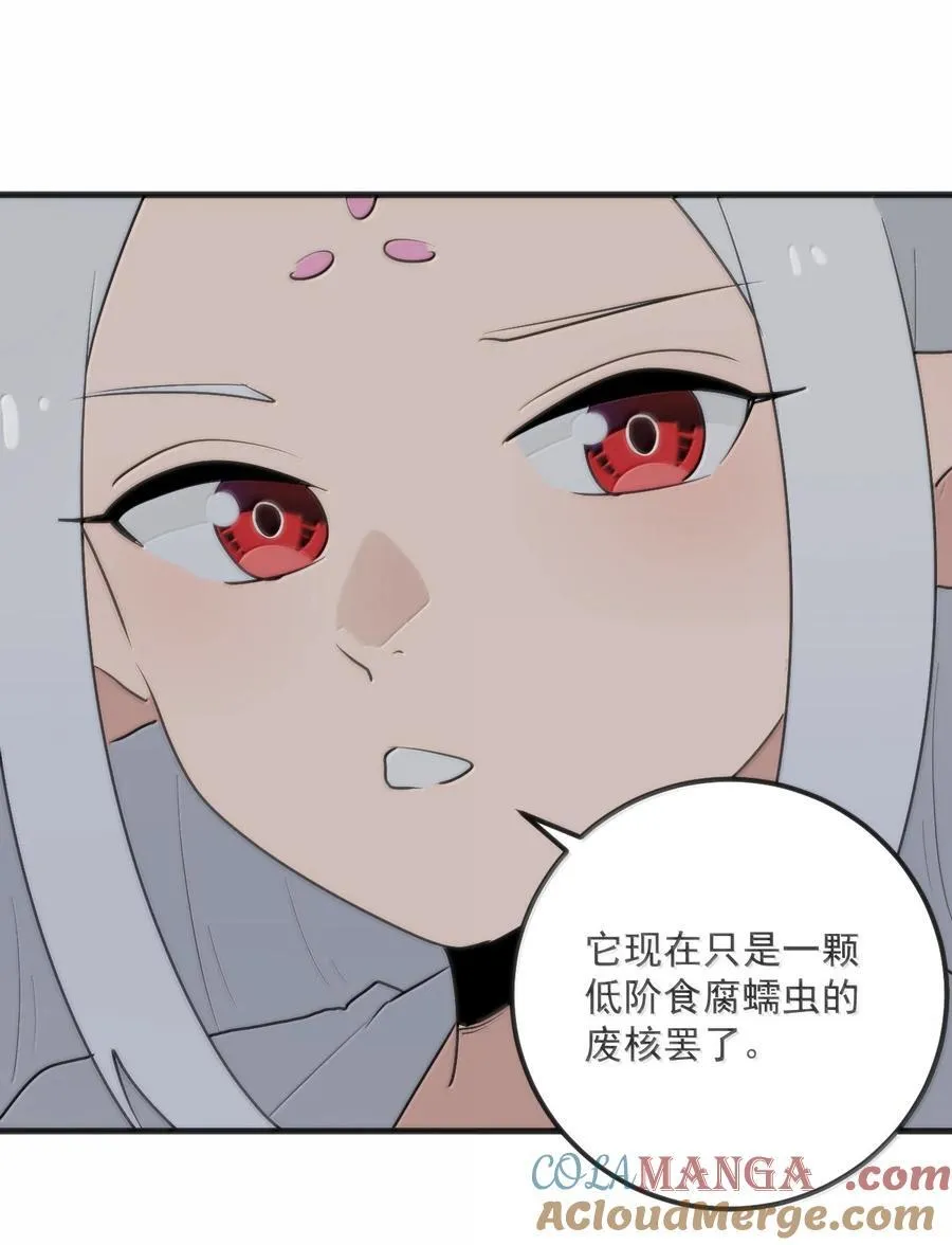 397 清凉药！？3