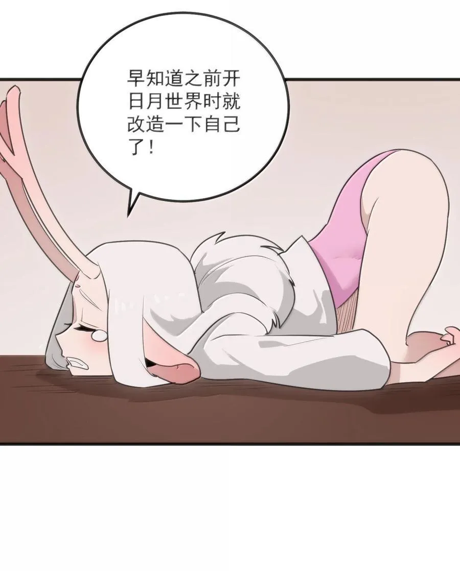 398 交出吾儿！！7