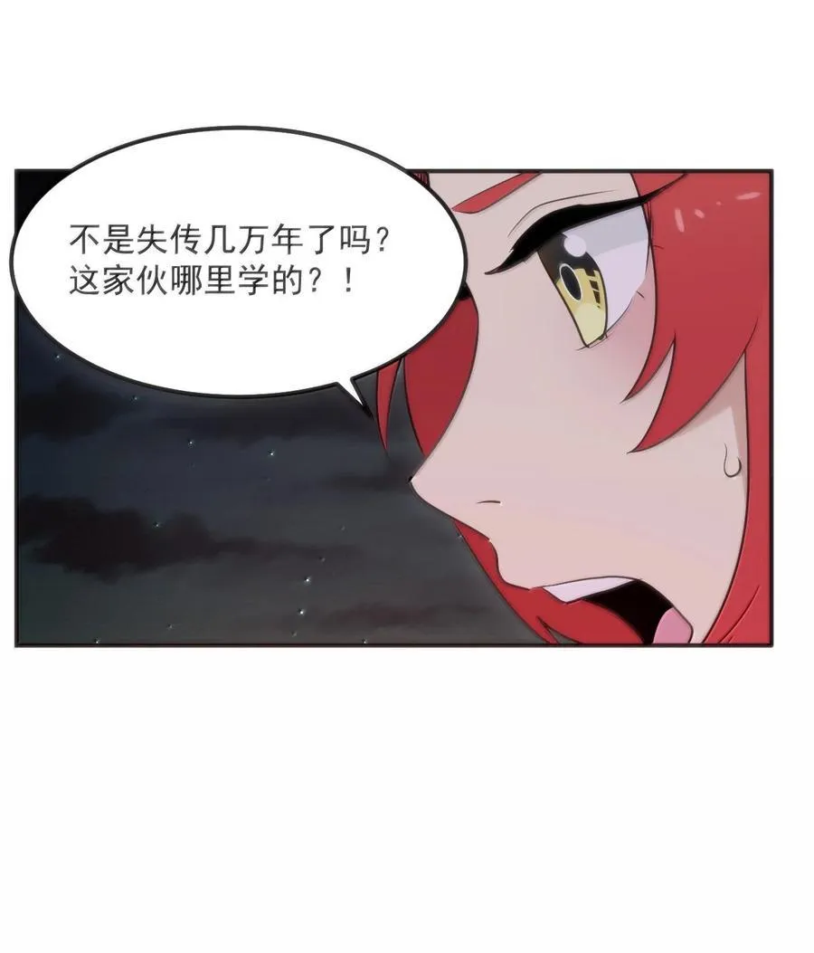 385 两个小喽啰！50