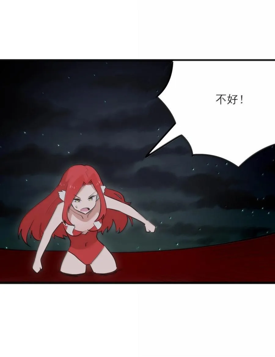 386 血皇后37