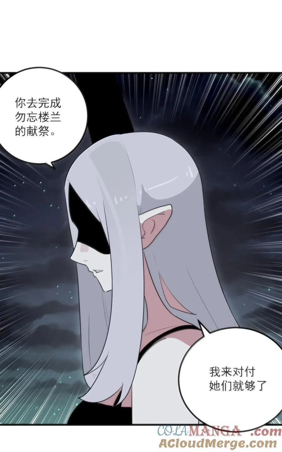 393 楼兰的献祭3