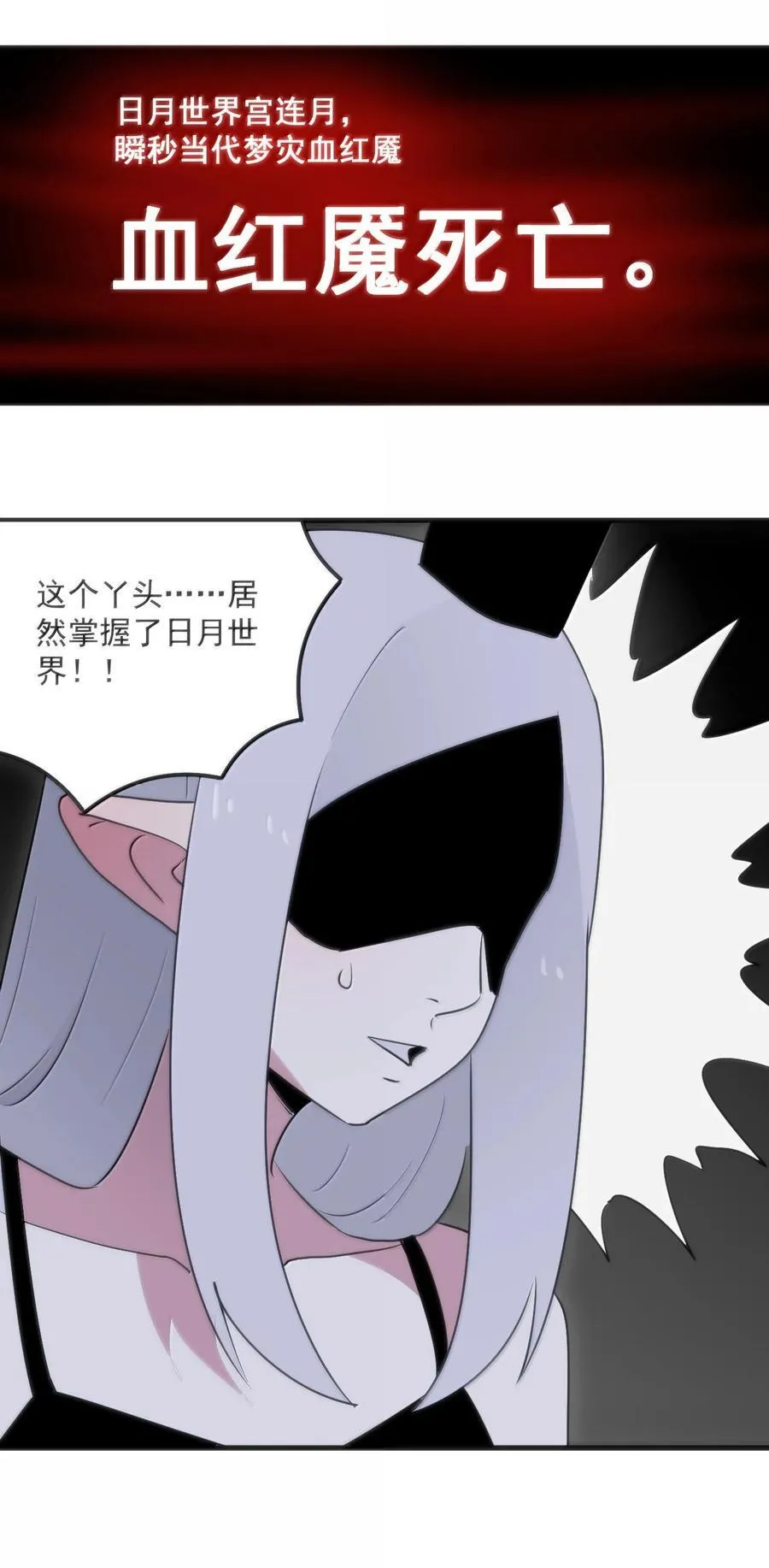 393 楼兰的献祭37
