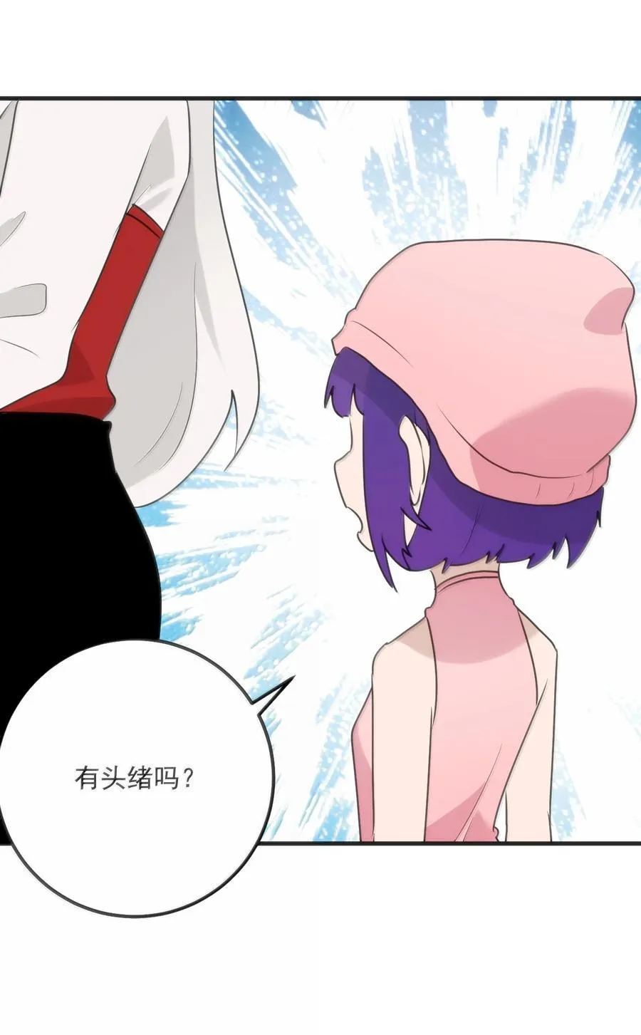 397 清凉药！？28