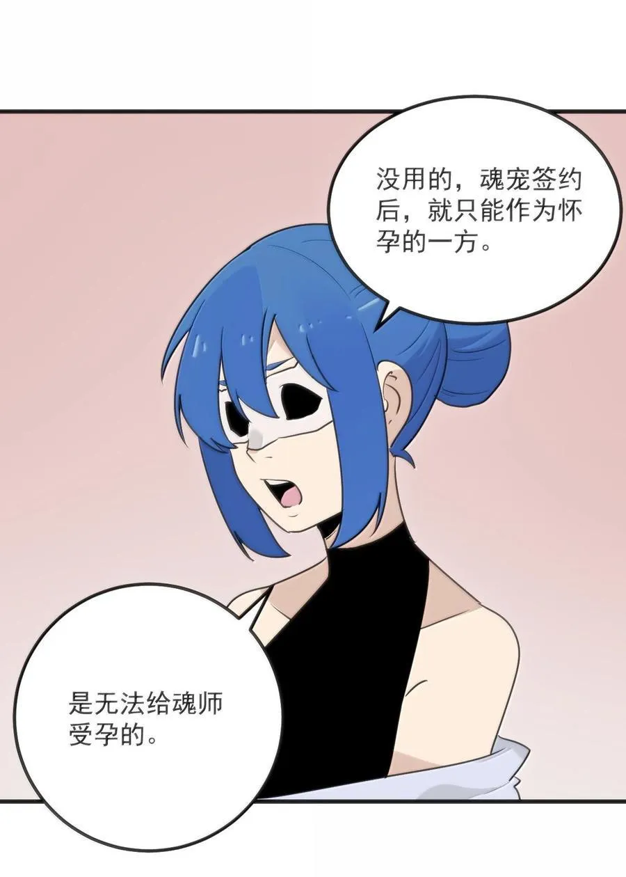 398 交出吾儿！！34