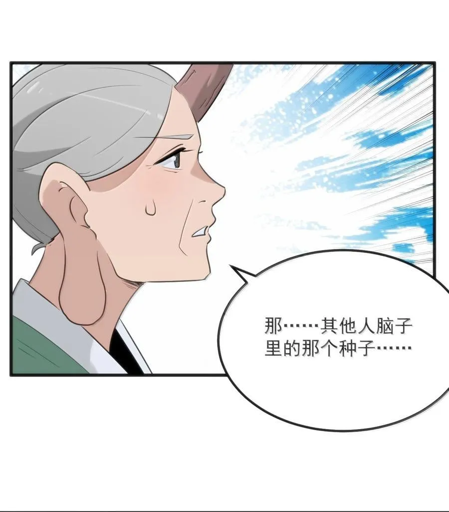 391 血债血偿！44