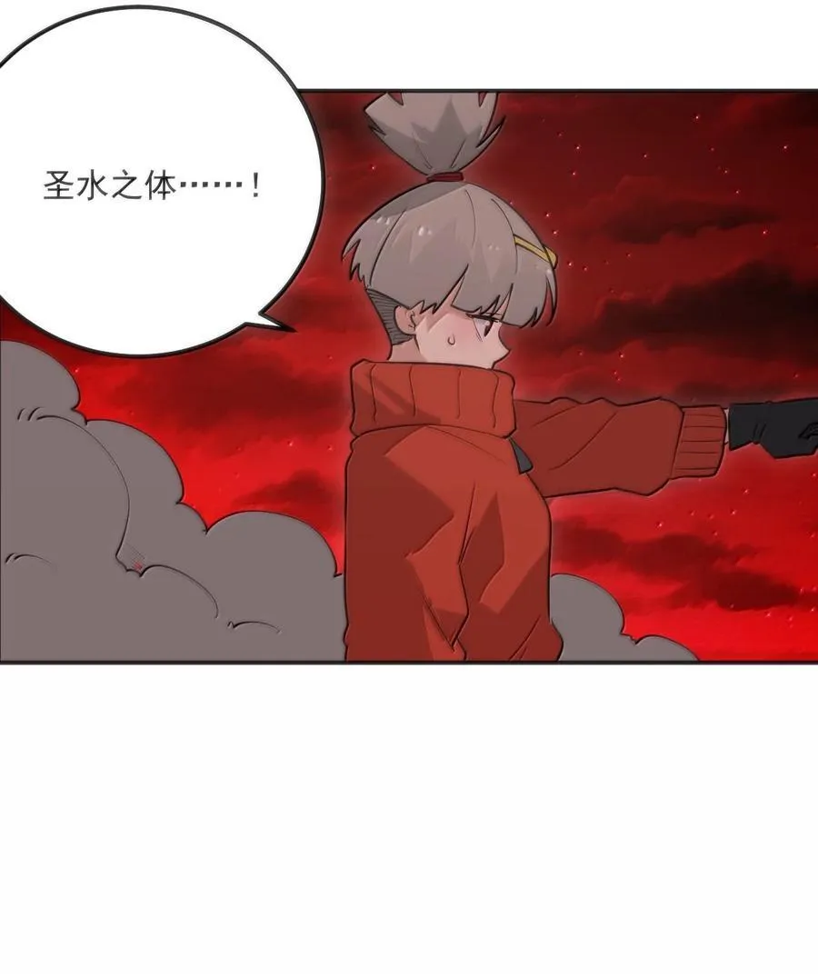 383 圣水之体5