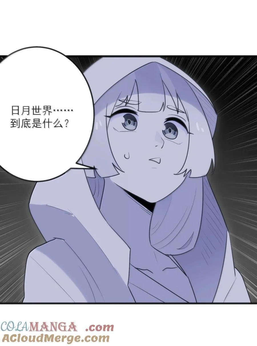 393 楼兰的献祭30