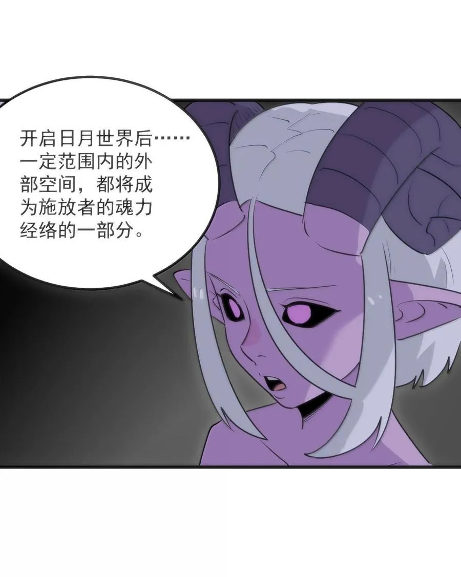 393 楼兰的献祭31