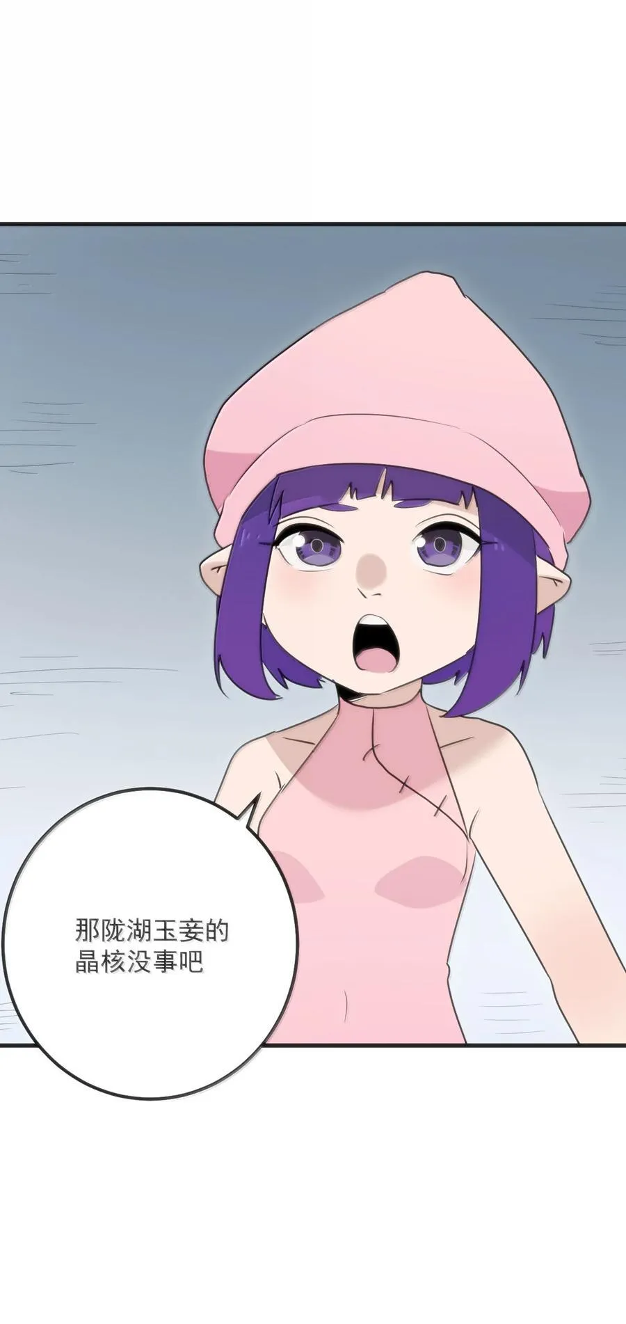397 清凉药！？25