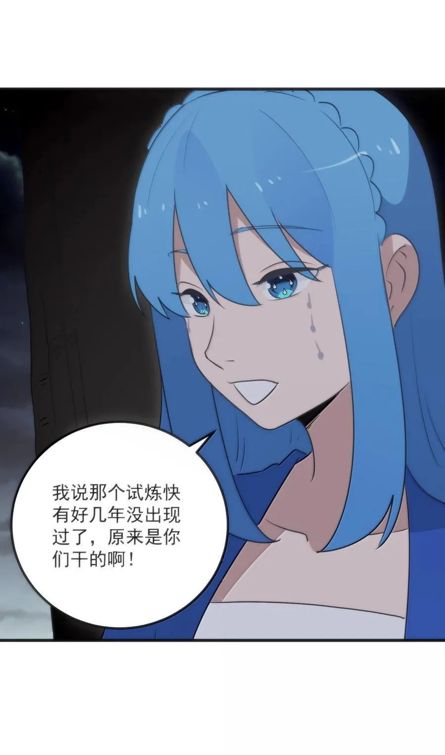 381 黑汐古城25
