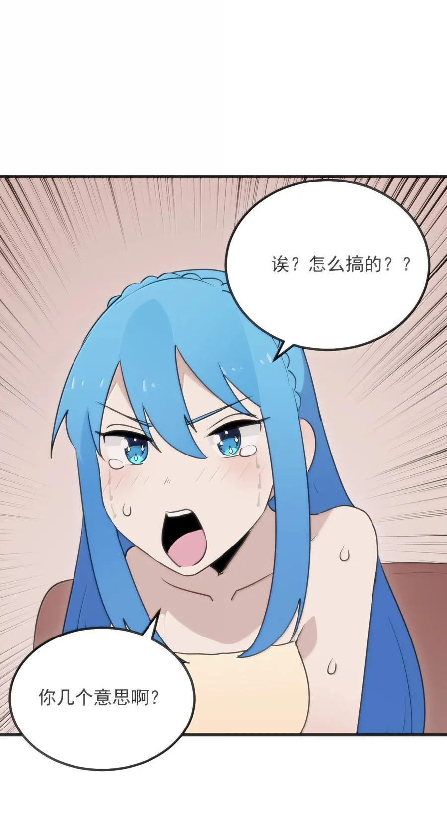 398 交出吾儿！！5