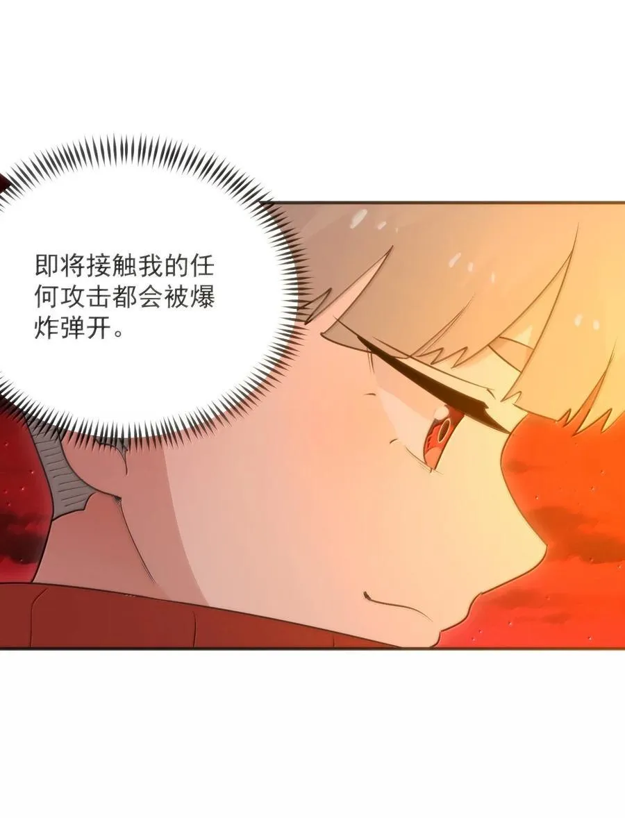 383 圣水之体14