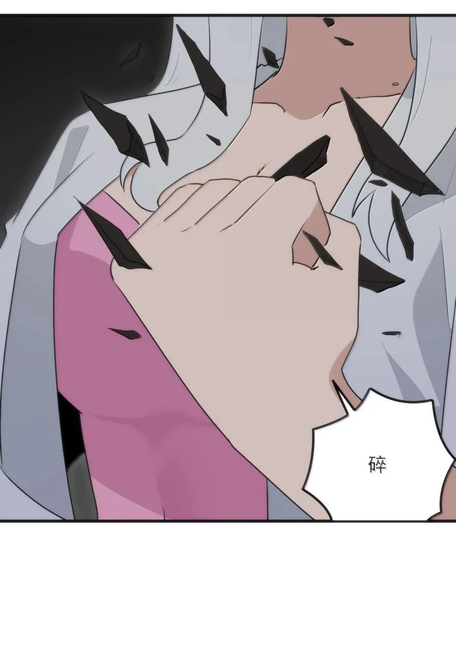 397 清凉药！？4