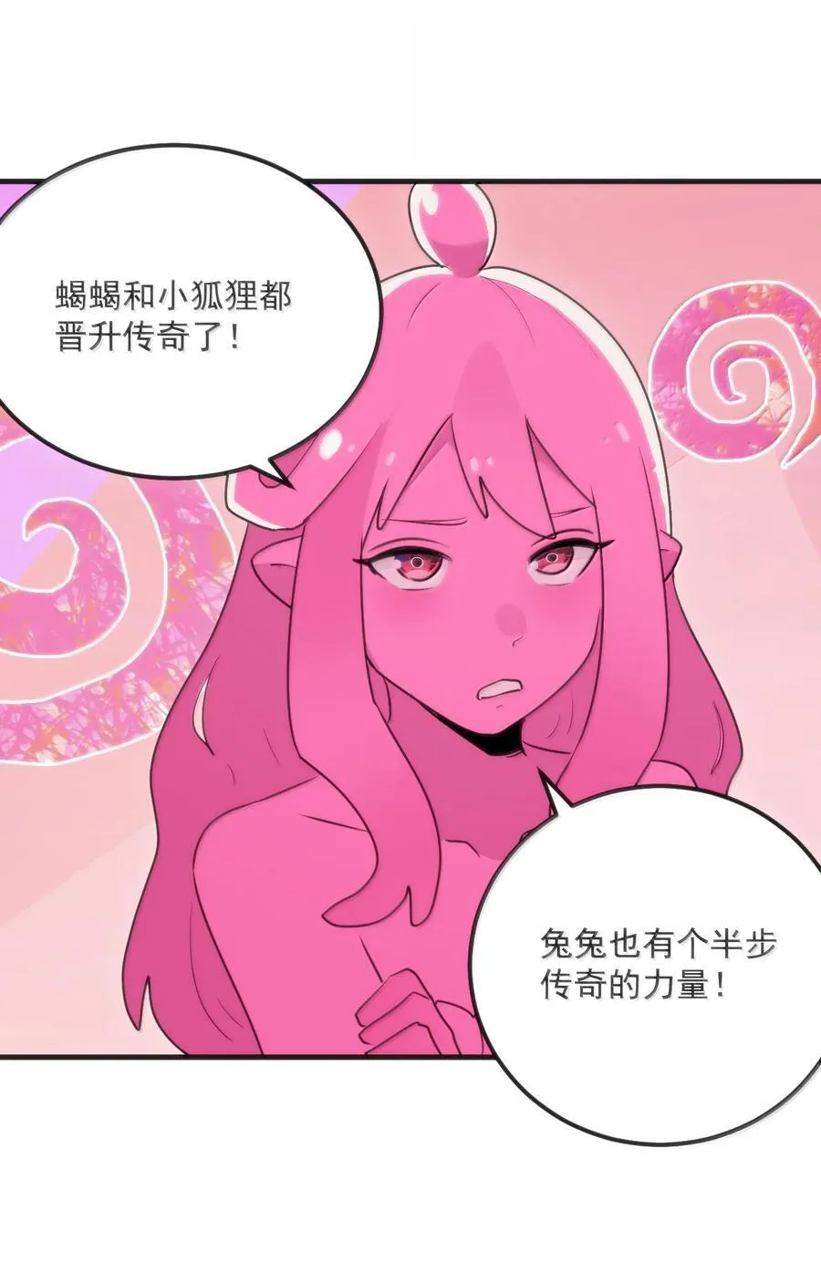 398 交出吾儿！！29