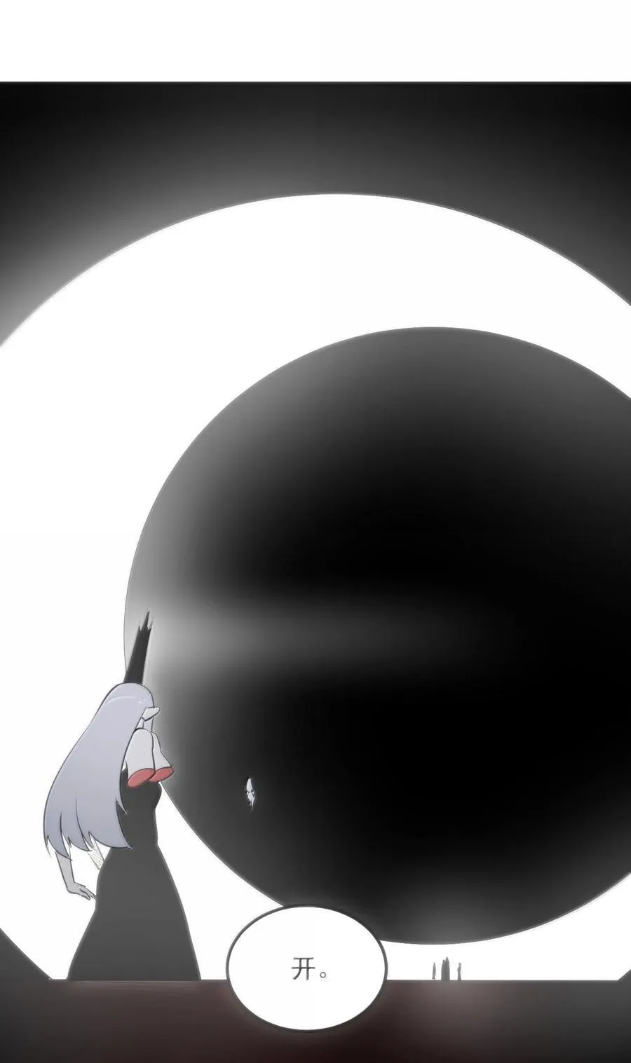 393 楼兰的献祭25