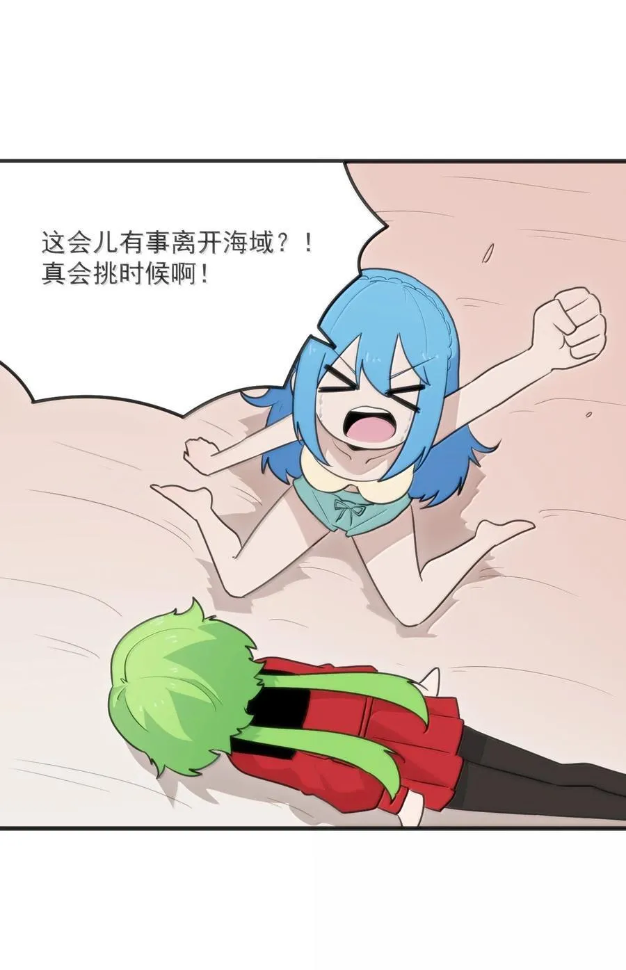 398 交出吾儿！！17