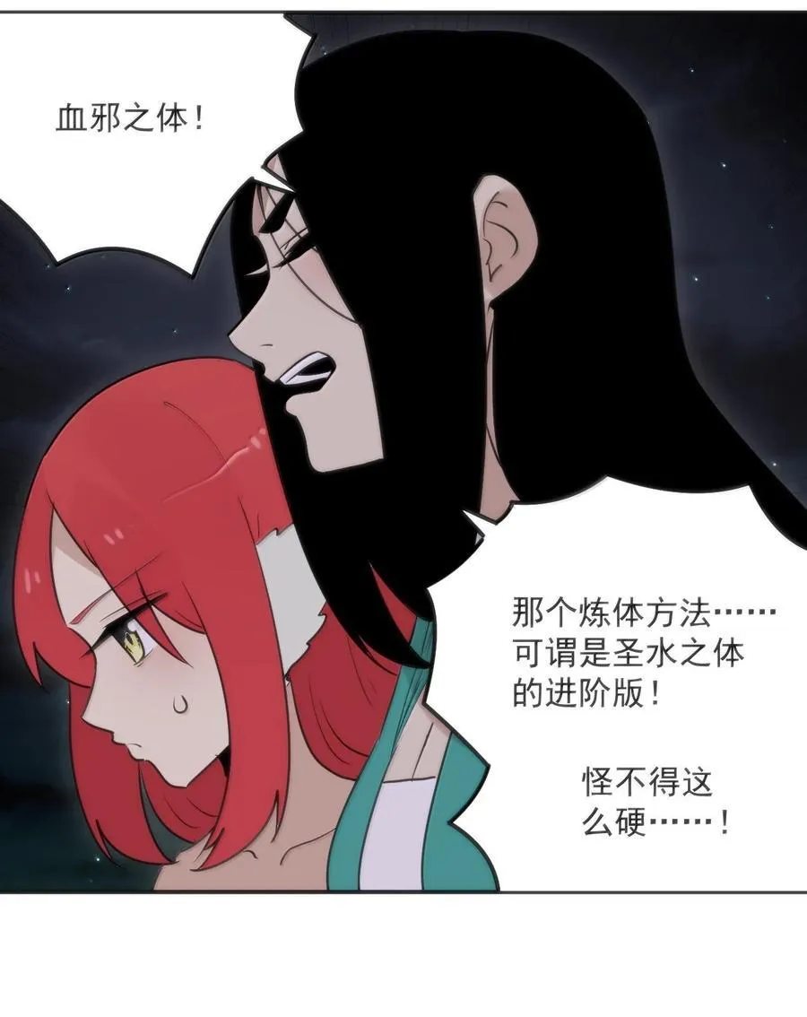 385 两个小喽啰！49