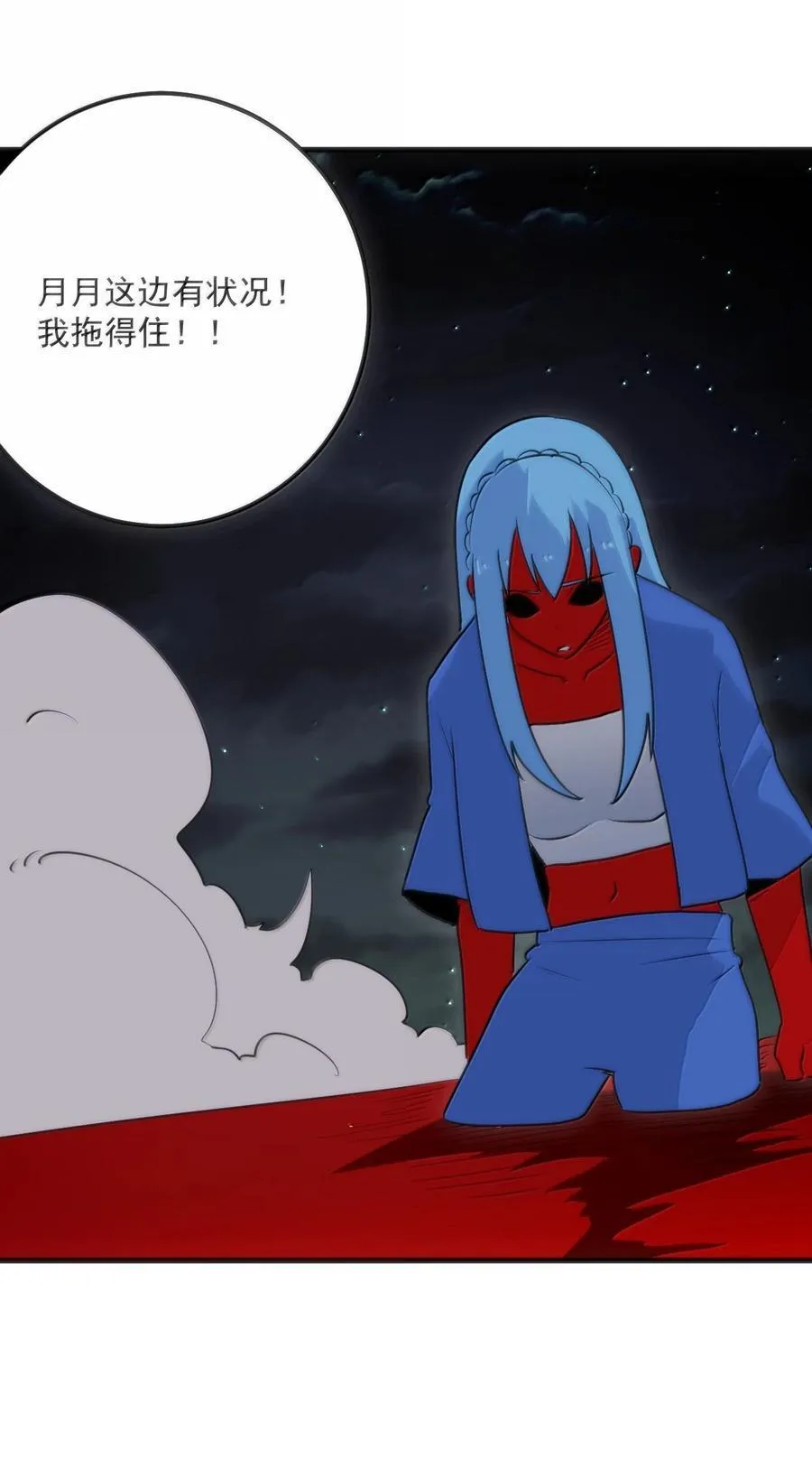 390 幻术对决40