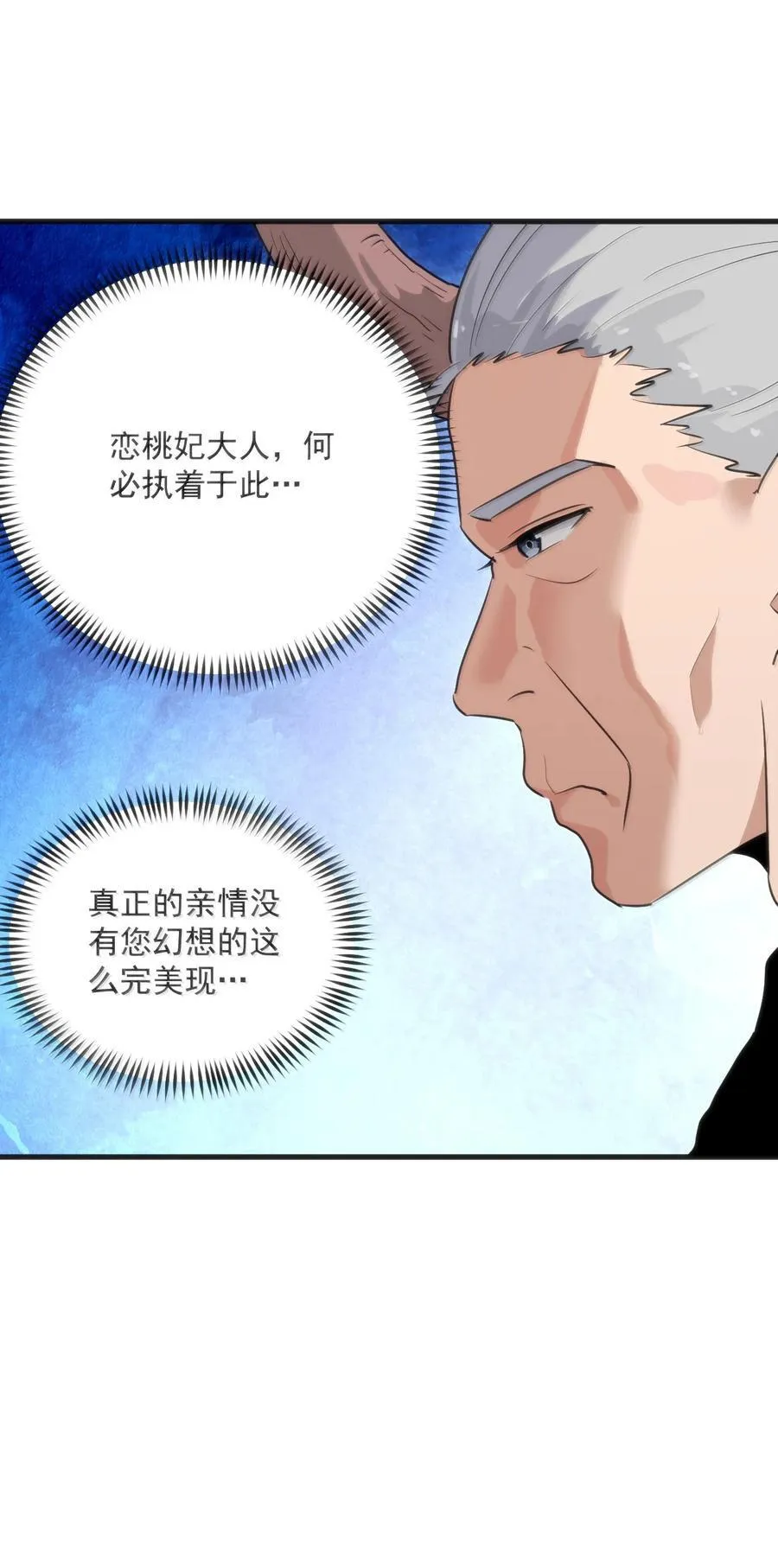 381 黑汐古城7