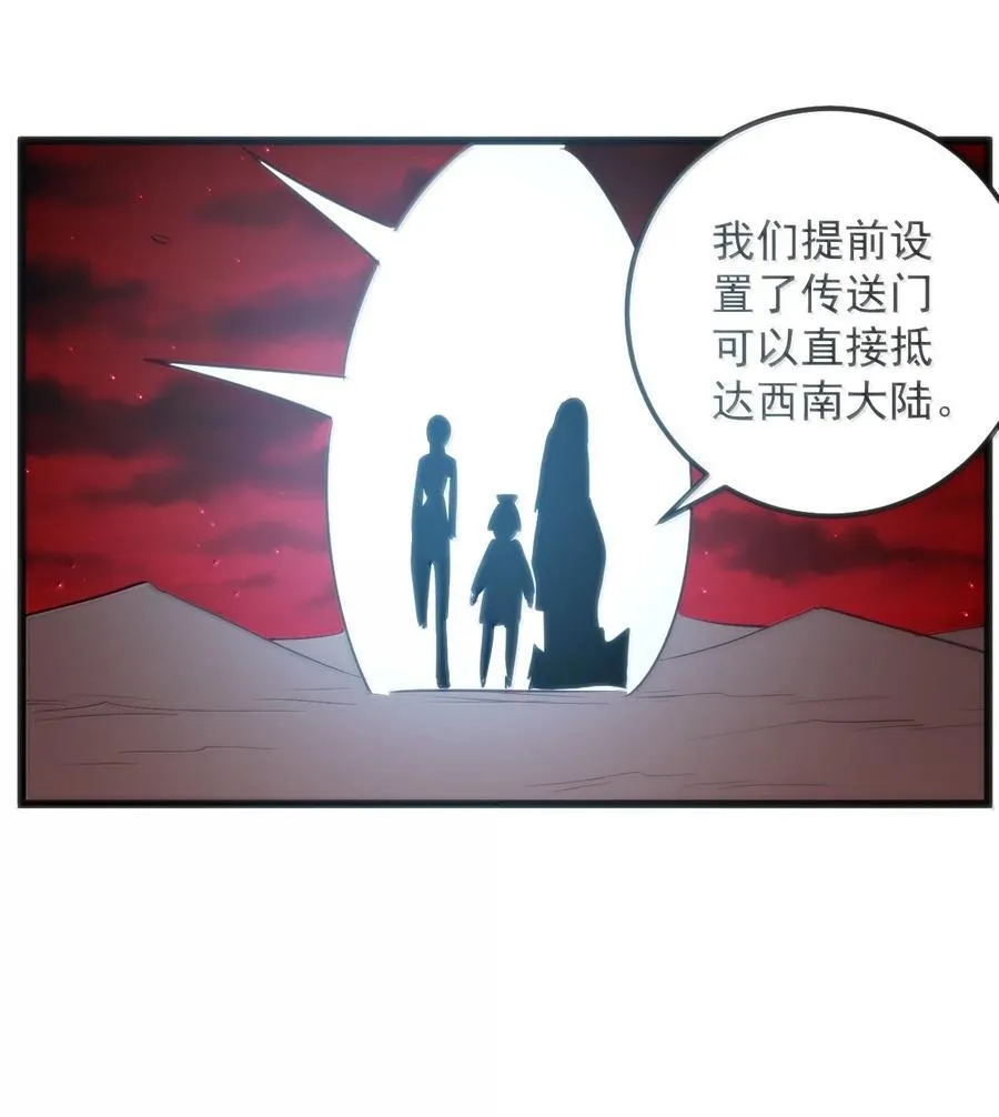 382 梦灾暴走了41