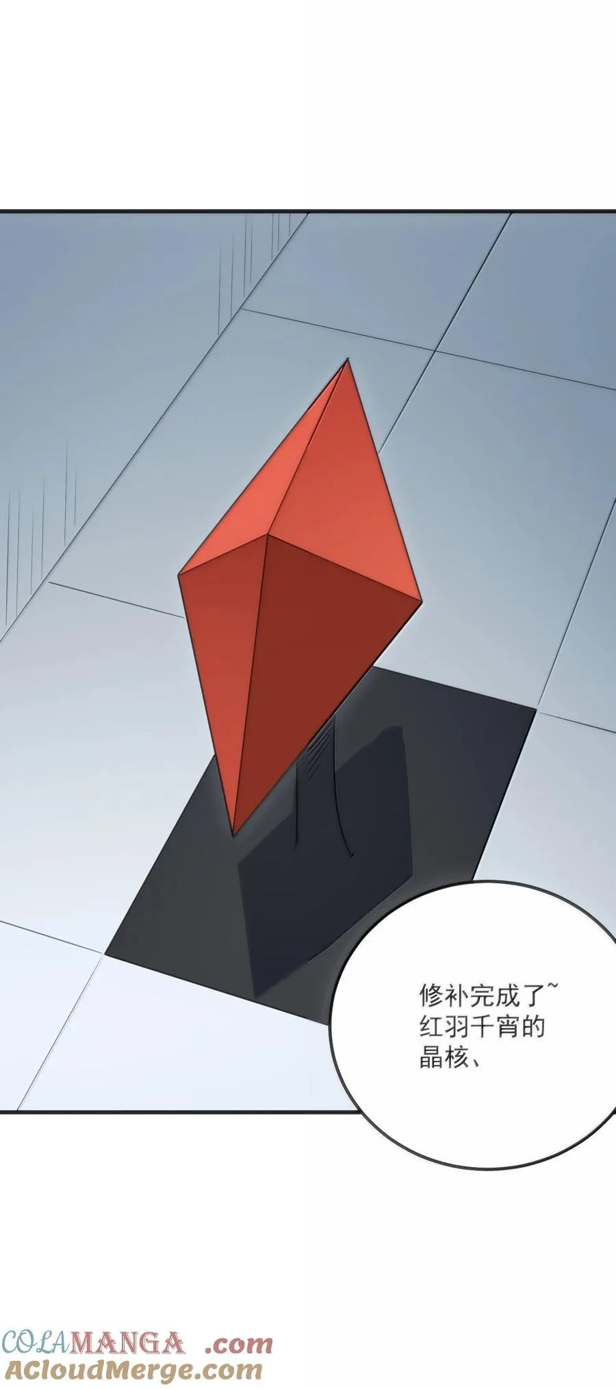 397 清凉药！？21