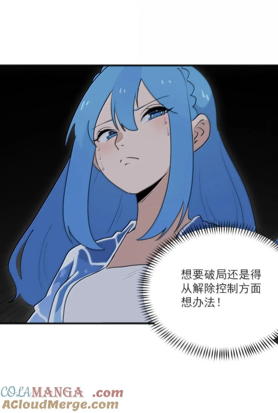 395 十大圣水42