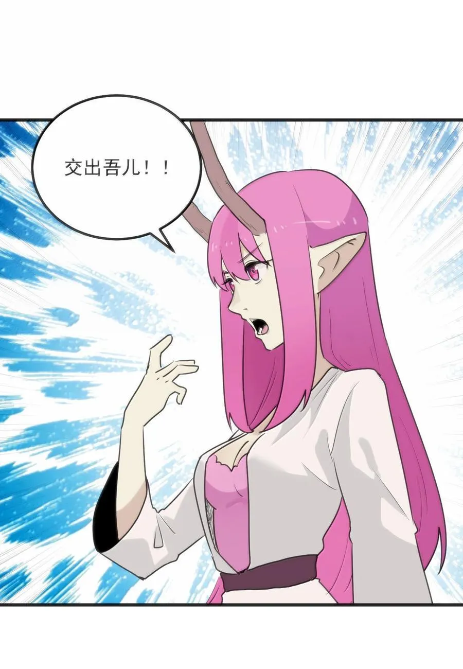 398 交出吾儿！！41