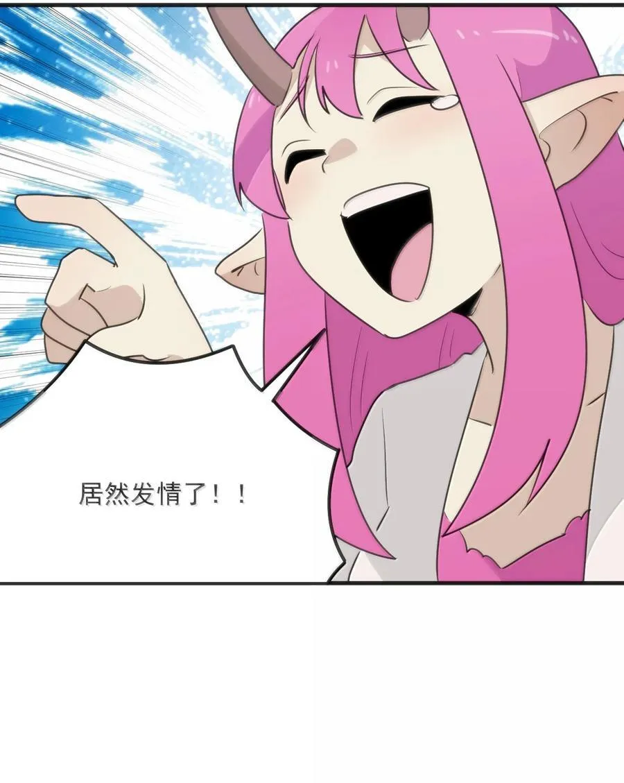 398 交出吾儿！！46