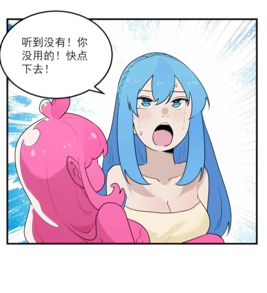 398 交出吾儿！！35