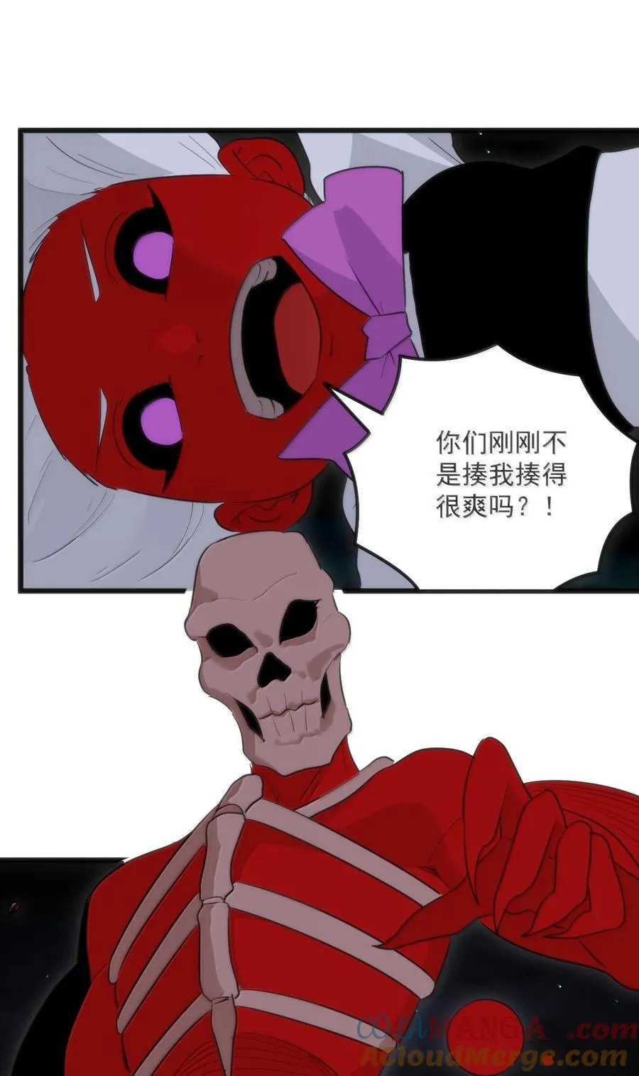 386 血皇后42