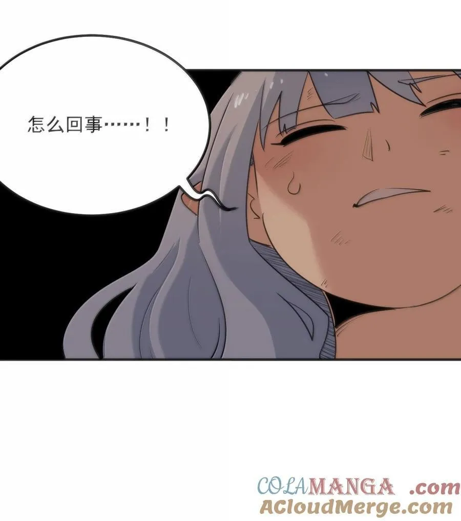 383 圣水之体45