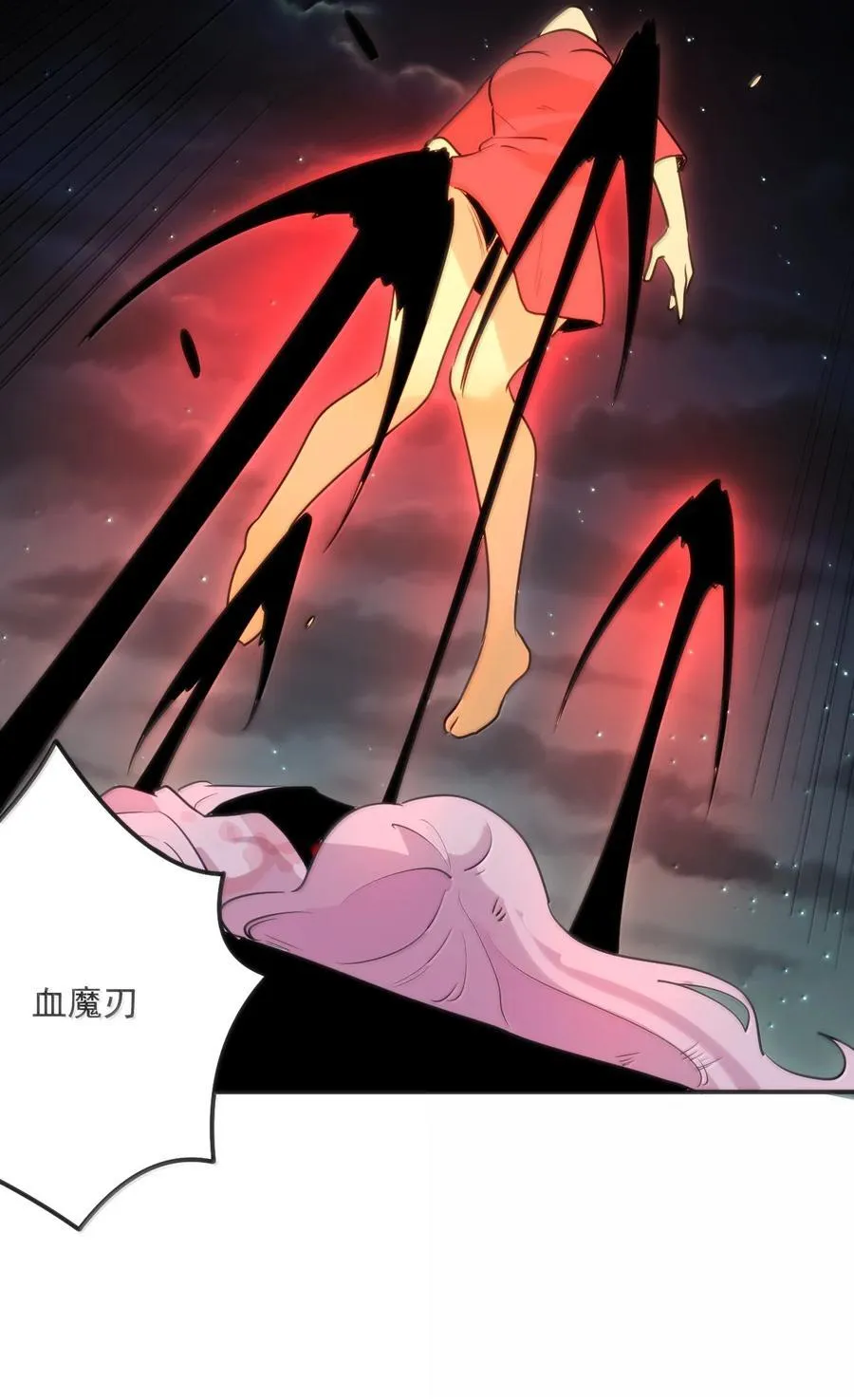 384 万彩伏凤！49