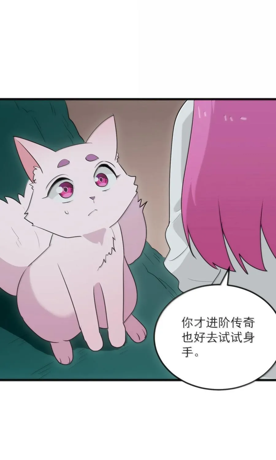 382 梦灾暴走了22