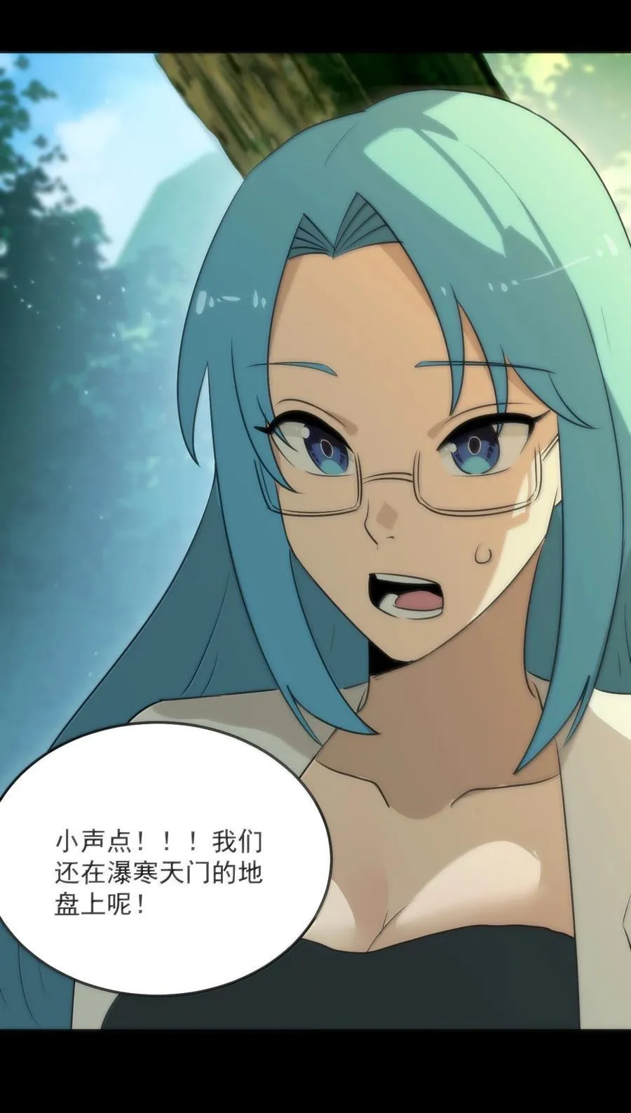 380 七妃体质！！14