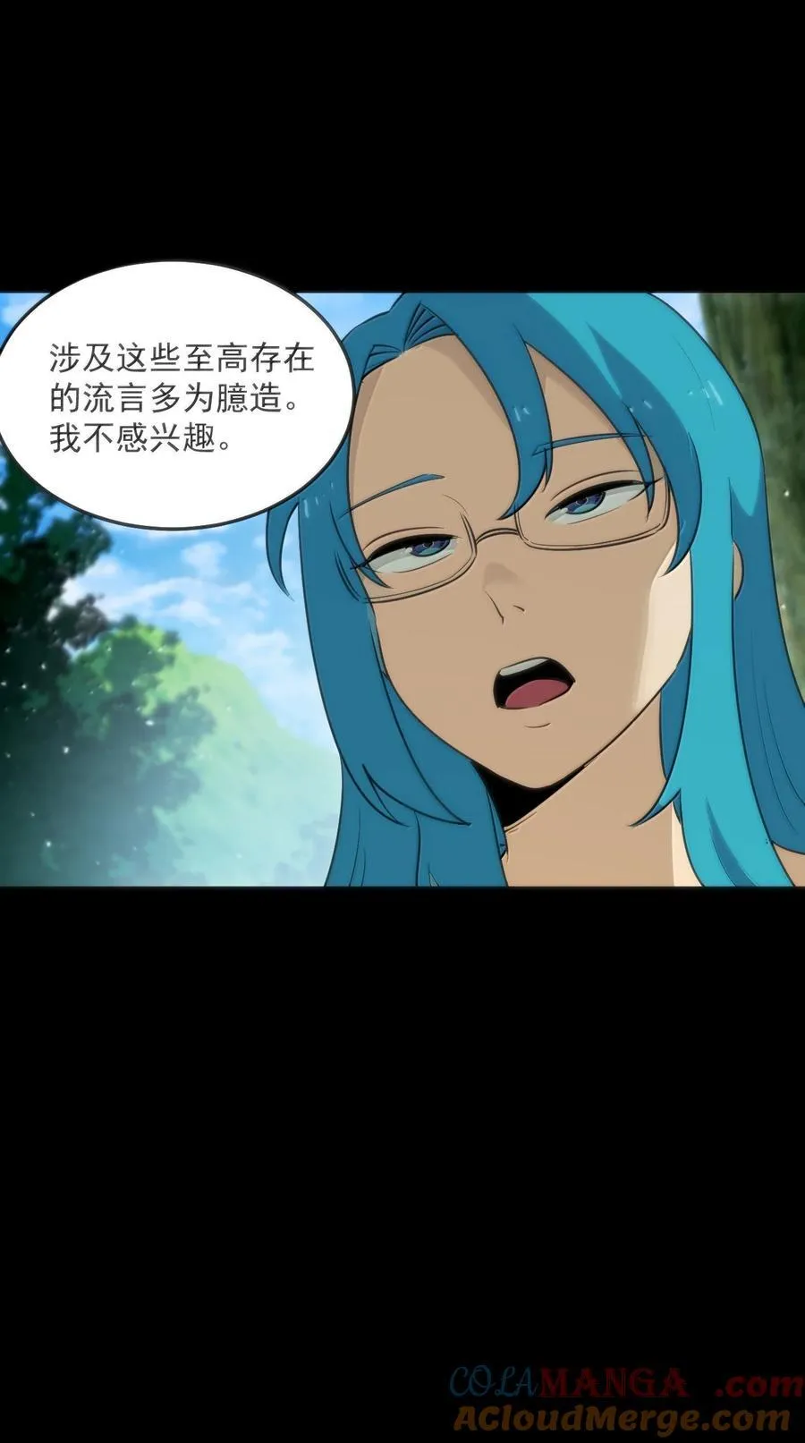 380 七妃体质！！9