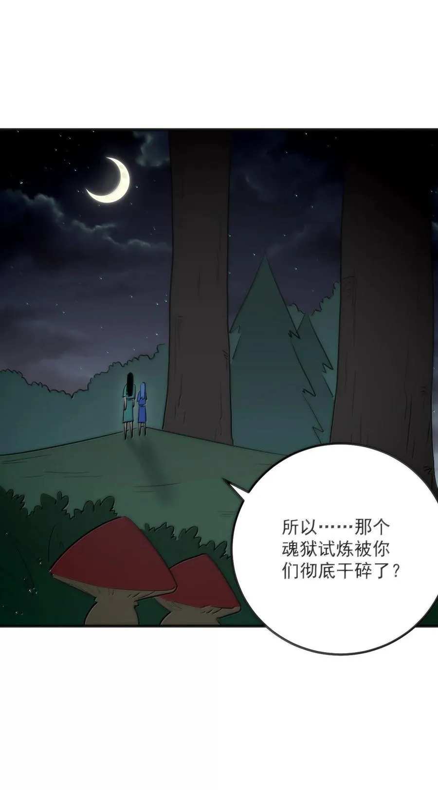 381 黑汐古城23