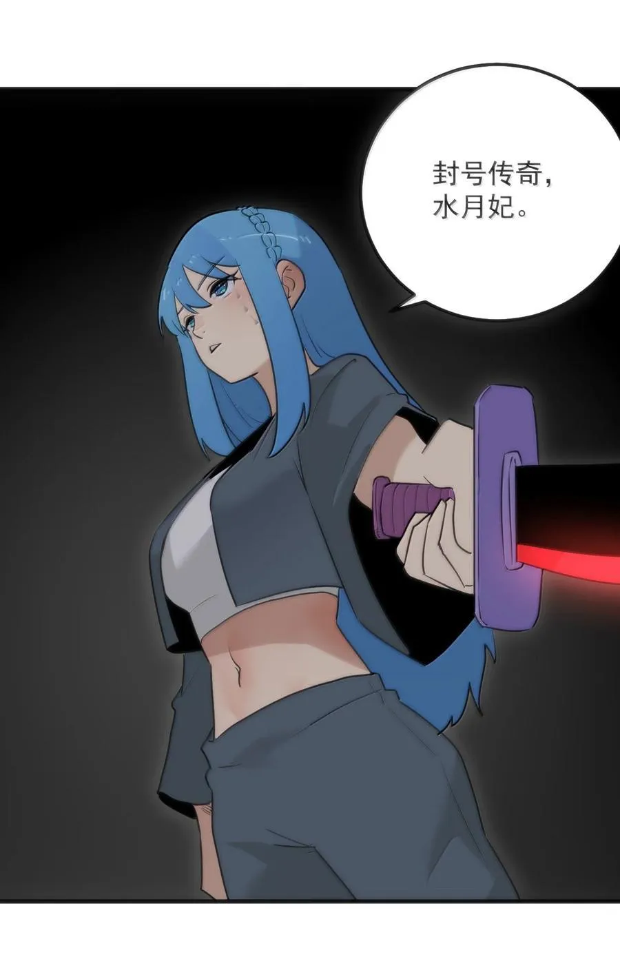 394 血祭大法49