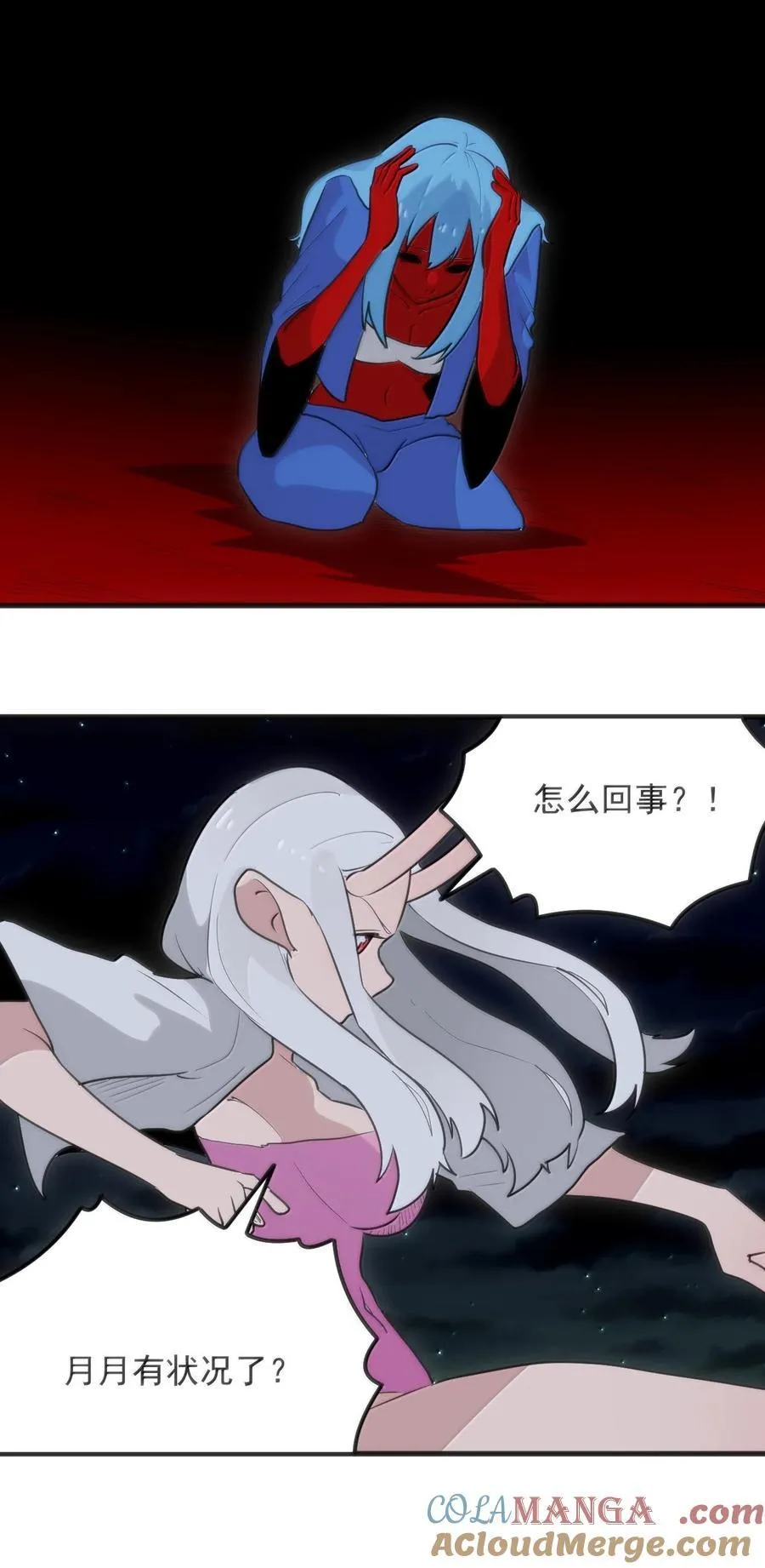389 万彩伏凤45