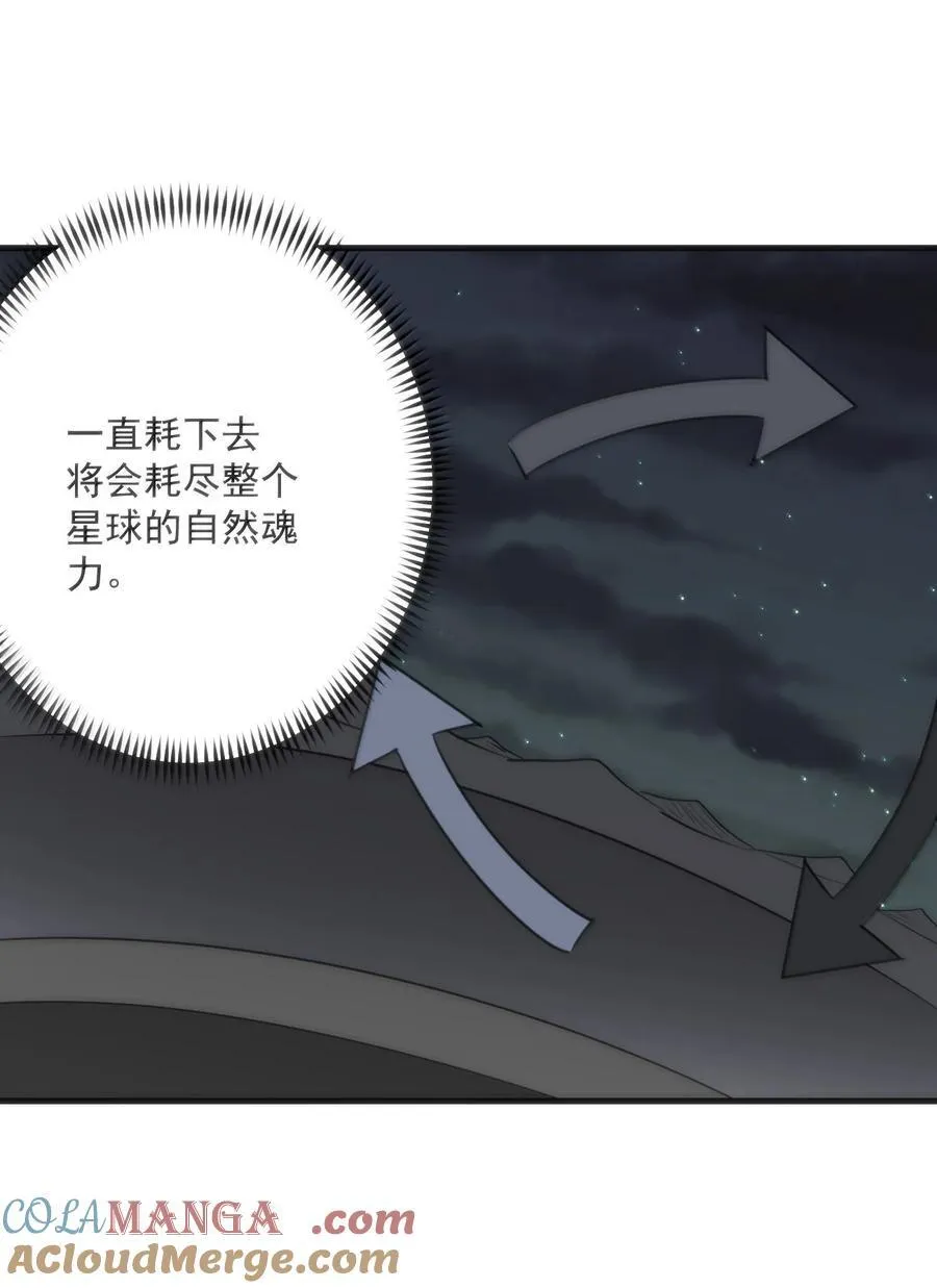 395 十大圣水39