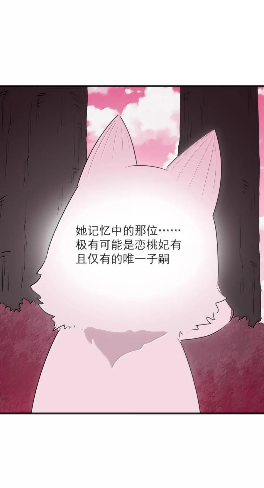 380 七妃体质！！41