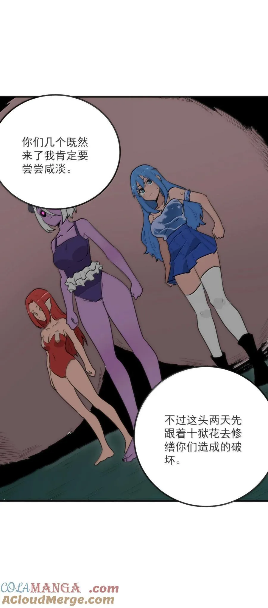 380 七妃体质！！60