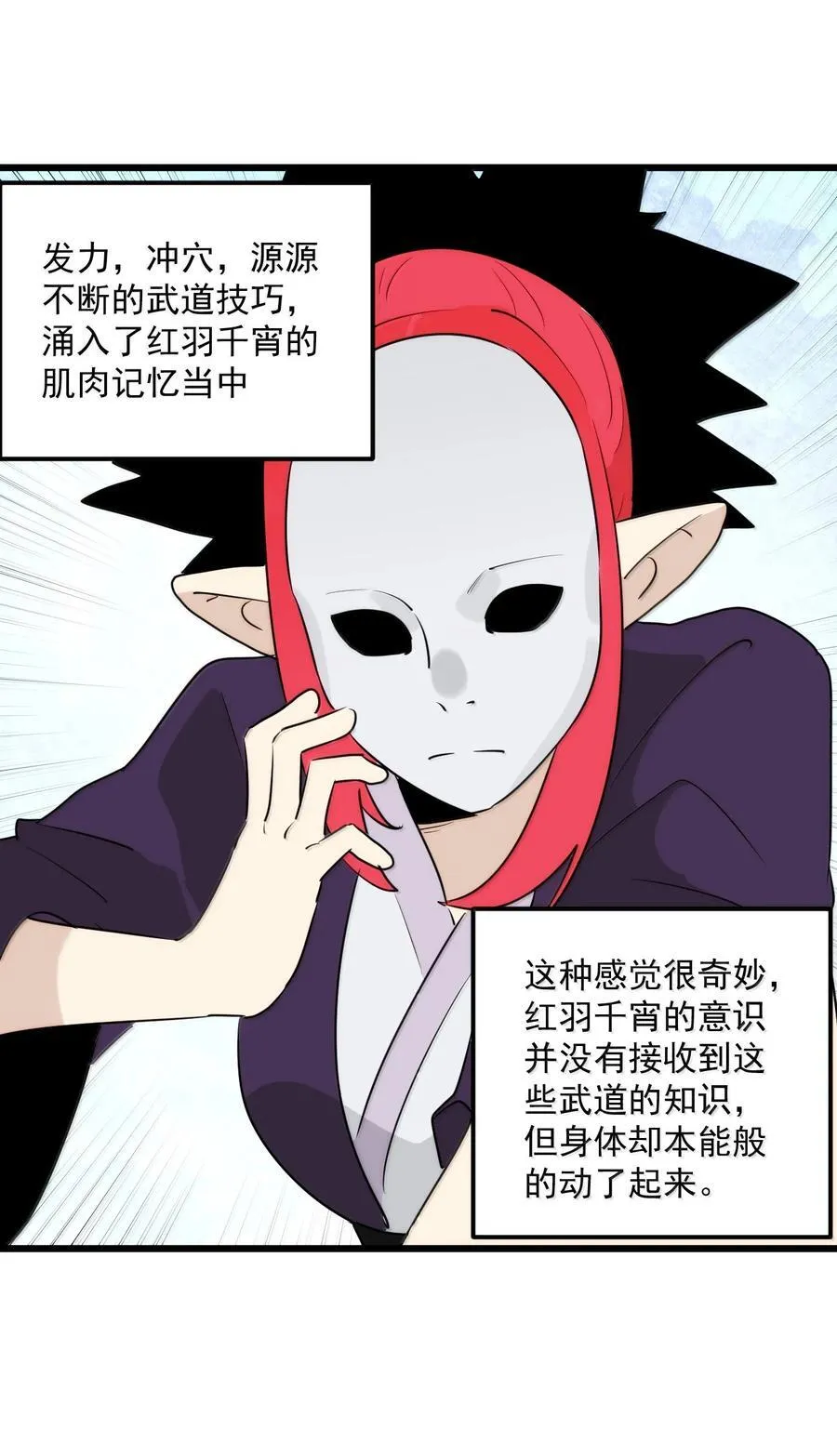 387 两个弱鸡！41
