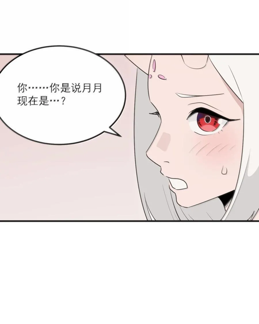 397 清凉药！？41