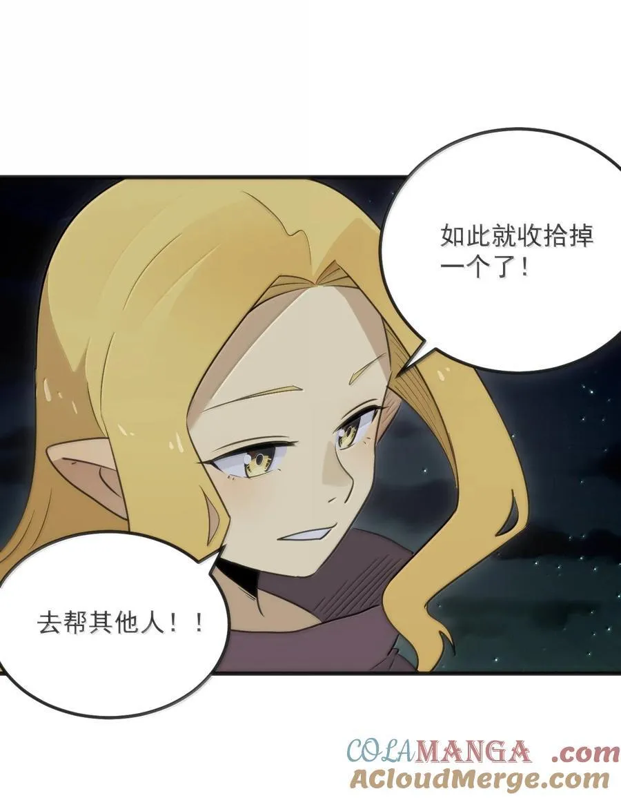 388 六面神！9