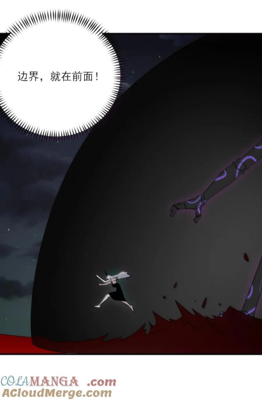 394 血祭大法9