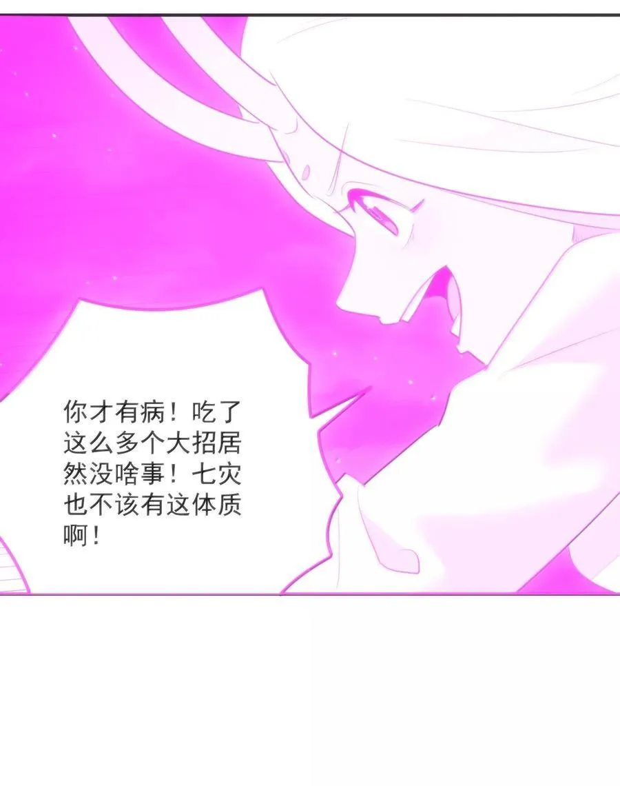 385 两个小喽啰！32